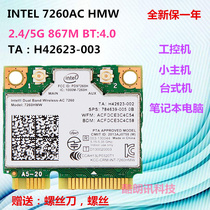 INTEL7260HMW AC AN Wireless Network card 8260AC Bluetooth 4 0 HP8300 720 840G1