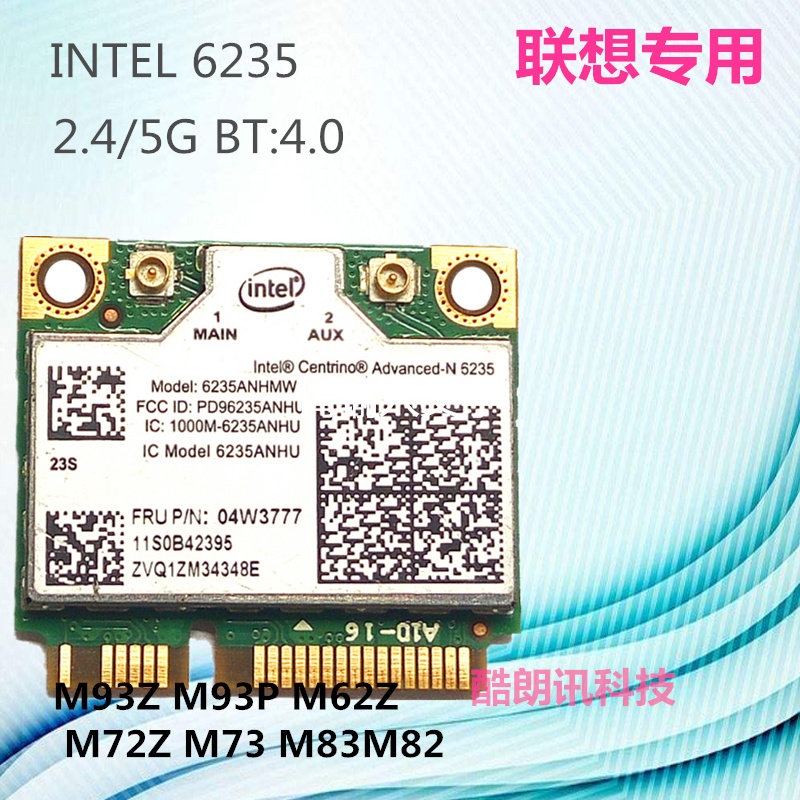 INTEL 6235 Dual-frequency Bluetooth wireless network M93Z M93Z M62Z M72Z M72Z M83 M83 M83