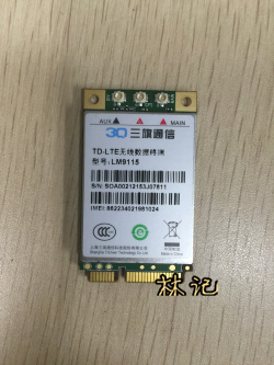 Longshang Sanqi LM9115 LM9165 FDD TDD 4G full Netcom module 4G LTE PCI-E