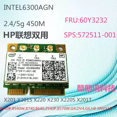 Original X220 T410 Y460X230HP6910 DV4 INTEL6300AGN dual-band wireless network card