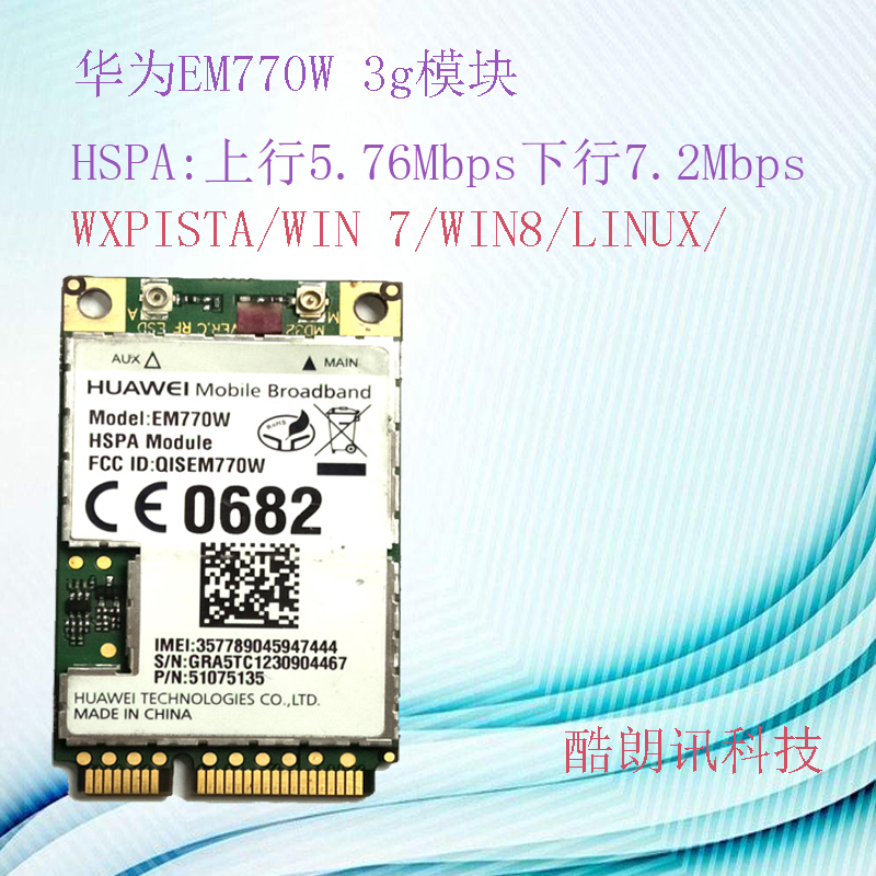 New Huawei EM770w EM770U EM770U EM770J EM770V EM770V voice calling 3G module