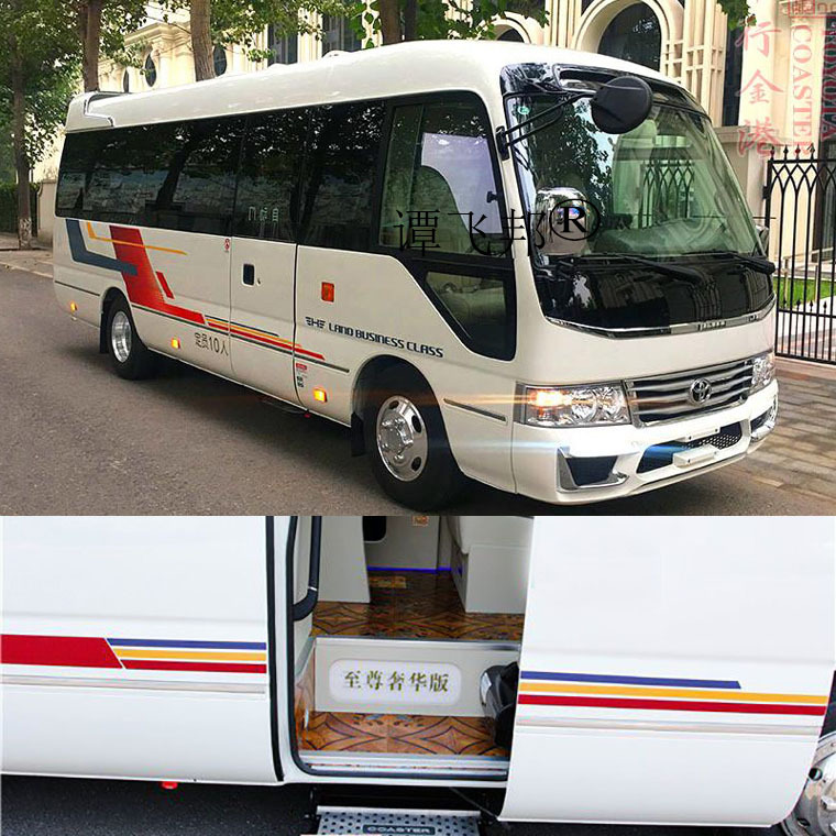 Toyota Coaster Body Stripes, Jiangling Body Stripes, Special Car Stickers, Decorative Modification Stickers Toyota Coaster Body Stripes, Jiangling Body Stripes, Special Car Stickers, Decorative Modification Stickers