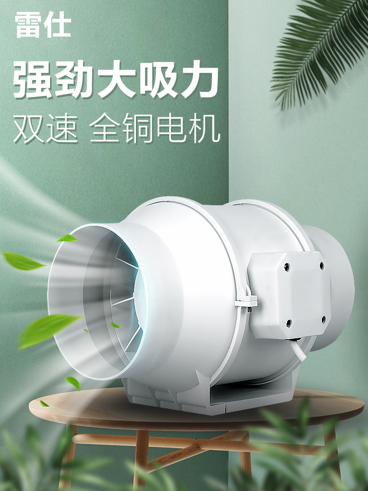 Pipe pressurized fan 4 inch 6 inch 8 inch strong silent kitchen exhaust fan Powder room ventilation exhaust fan