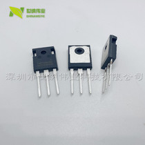 Chip inverter UV250N08 HY4008W IRFP4368 RU190N08Q YMP130N 260