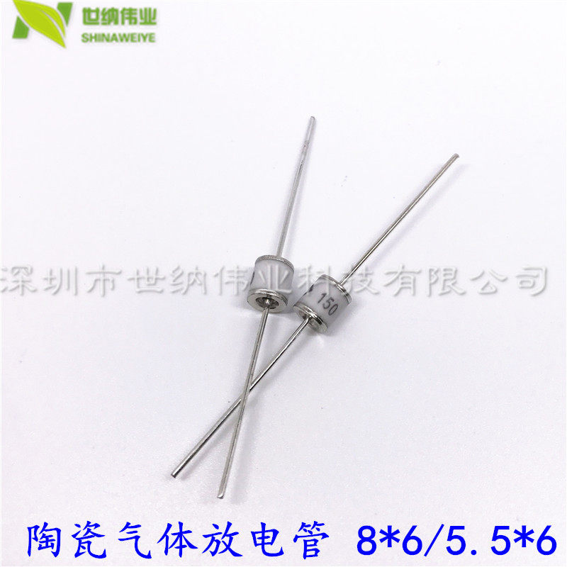 UN2E5-600LL In-line ceramic gas discharge tube 600V 5KA 5 5*6mm