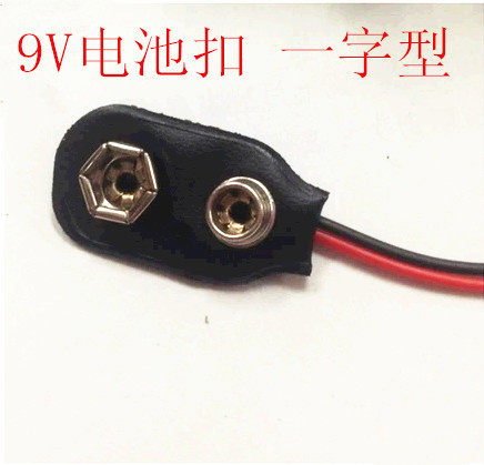 9V battery button line with red and black connected wire line length 20cm battery seat safe battery buckle