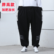 190 lengthy and fattening taller boys pants lengthy sweatpants autumn winter extended version of sweatpants 115cm