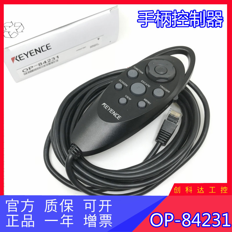 Keyence/Keyence Brand New Original Op-84231 Visual Control Handle One-Year Warranty in Stock