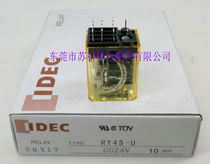 Original IDEC Izumi intermediate relay RY4S-UDC24 Small 14 feet RY4S-U-D24