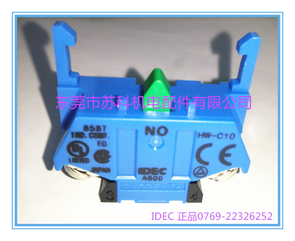 Original fit IDEC and Quan Electric button switch normal open contact point HW-U10 often open HW-U01 often closed