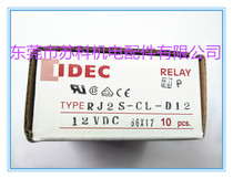 IDEC original and spring intermediate relay RJ2S-CL-D5 RJ1S-CL-D12 DC DC12V