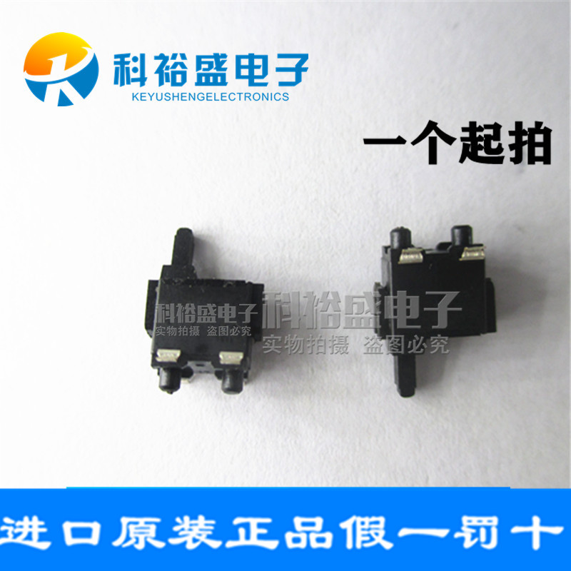 SPPB530601 camera switch Japan ALPS detection switch patch 4 foot original dress