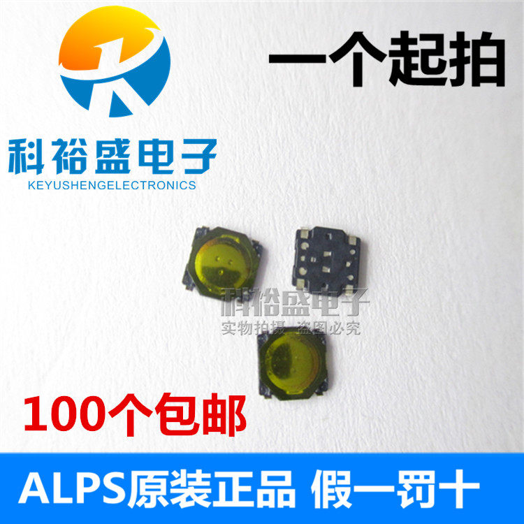 SKRWAEE030 3 7 * 3 7 * 0 35 original loaded ALPS thin film switch camera phone button light touch