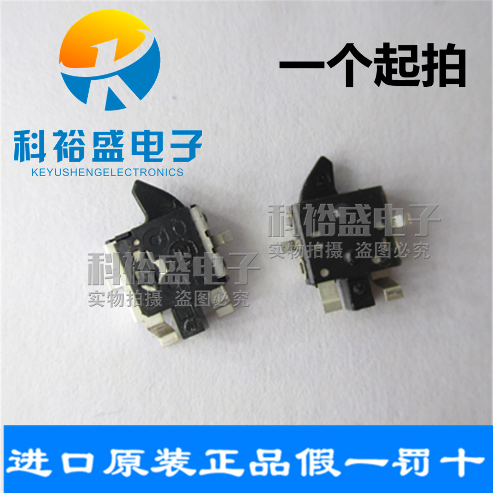 Original dress Japanese ALPS patch four 4 feet SPVG110301 stroke camera self-reset detection microswitch