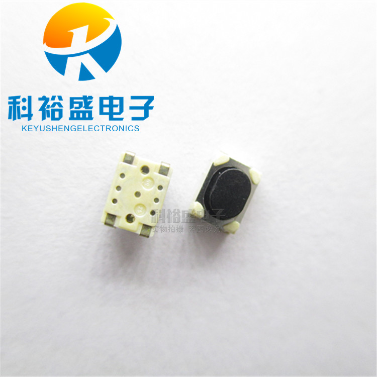 SKRPADE010 black button car remote control key switch patch 4 foot 4 2 x 3 2 x 2 5MM