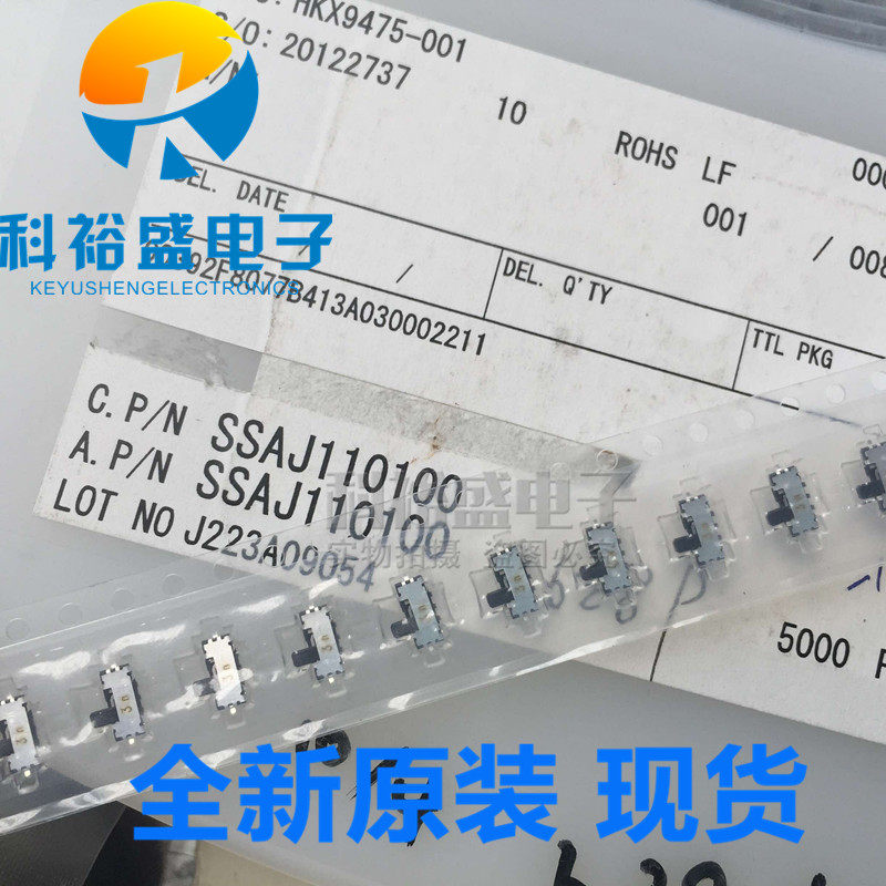 SSAJ110100 Japan ALPS original small thin slide switch height 0 7MM