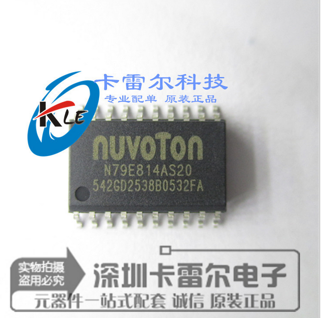 N79E814AS20 N79E814AT20 NUVOTON new Tang SOP20 patch brand new original