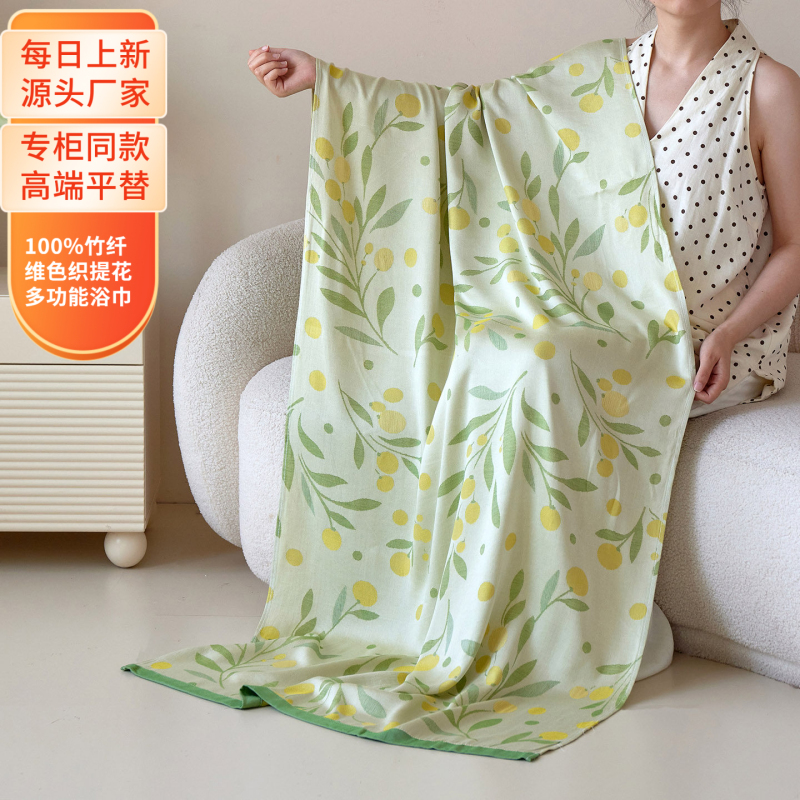 Mengwanxun's New 100% Bamboo Fiber Yarn-Dyed Jacquard Multifunctional Bath Towel Blanket, Extra Large Wrap Towel, Absorbent, Quick-Drying, Skin-Friendly
