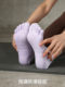 Yoga Socks, Summer Thin Style, Professional Five-Toe Design, Non-Slip with Adhesive Dots, Indoor Use, Cotton Strap, Pilates Socks