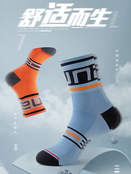 Professional Anti-Slip Cycling Socks for Road Bikes, Quick-Drying Sports Compression Mid-Calf Socks for Men and Women, New Spring and Autumn Models