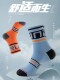 Professional Anti-Slip Cycling Socks for Road Bikes, Quick-Drying Sports Compression Mid-Calf Socks for Men and Women, New Spring and Autumn Models