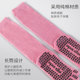 Professional Yoga Socks for Women, Mid-Length, Five-Finger, Non-Slip, Autumn and Winter, Pilates Indoor Special, Warm Leg Protection for Winter