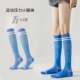 2215Z Deep Blue Svere [36-43 ярдов]