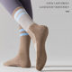 Yoga Socks Women's Mid-Calf Socks Pilates Fitness Dance Professional Non-Slip Summer Thin Cotton Socks Adult Sports Socks