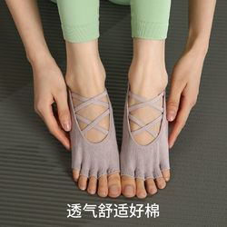 Yoga Socks for Women, Professional Non-Slip Socks, Pilates Socks, Women's Boat Socks, Indoor Fitness Floor Socks with Straps That Don'T Slip Off