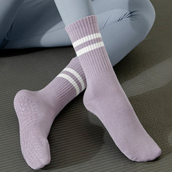 Mid-Calf Yoga Socks for Women, Professional Non-Slip Winter Long Socks, Cute Style, Cotton White Fitness Pilates Sports Socks