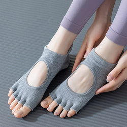 Open-Toe Yoga Socks for Women, Summer Thin Five-Finger Split-Toe Non-Slip Japanese Style Cute Small Size Pilates Sports Socks