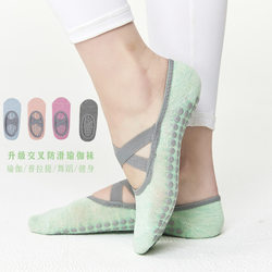 Professional Yoga Socks for Women, Non-Slip, Pilates Beginners, Indoor Use, Spring and Autumn, Floor Exercise, Strap-On, Dotted Cotton