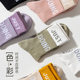 Color-Blocked Yoga Socks for Women, Mid-Calf Cotton Socks, Autumn Color-Blocking Dance and Pilates Professional Silicone Non-Slip Floor Socks