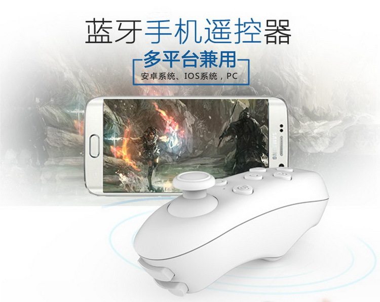 Télécommande pour téléphone portable - Ref 302370 Image 11