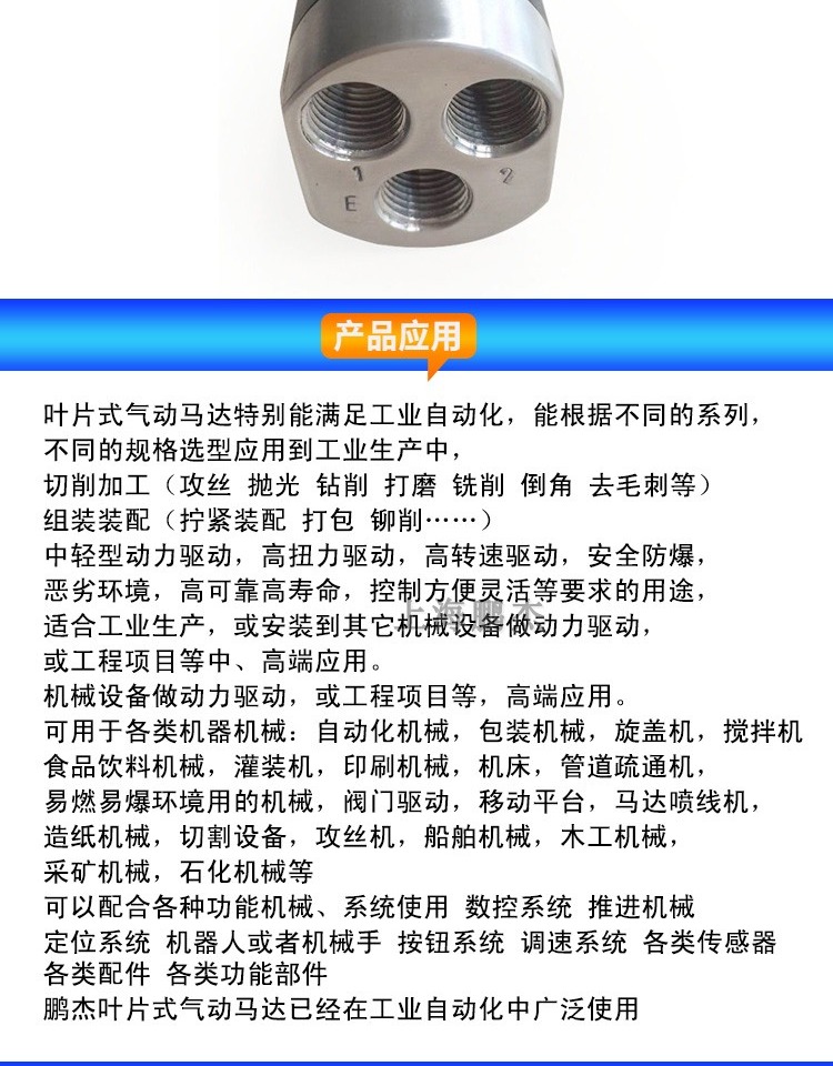 máy sấy khí nén Động cơ không khí loại cánh quạt giảm tốc khởi động động cơ 200w chống nổ cho các công cụ khí nén chính xác của Atlas 	máy nén khí giá rẻ