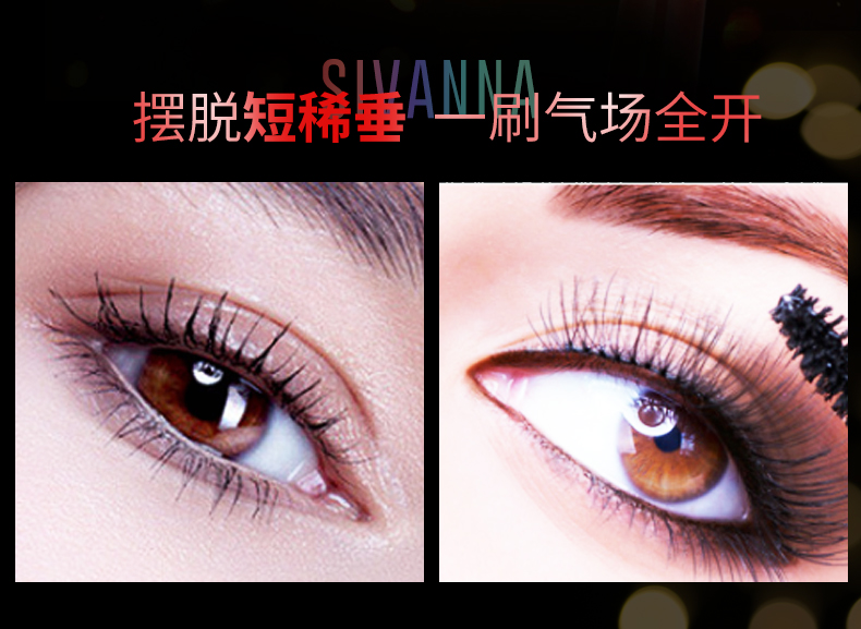 Thái sivanna Svenna 3D hai đầu không thấm nước đôi hiệu ứng mascara dài không làm nhòe mã hóa uốn cong dài ^ - Kem Mascara / Revitalash mascara dưỡng mi