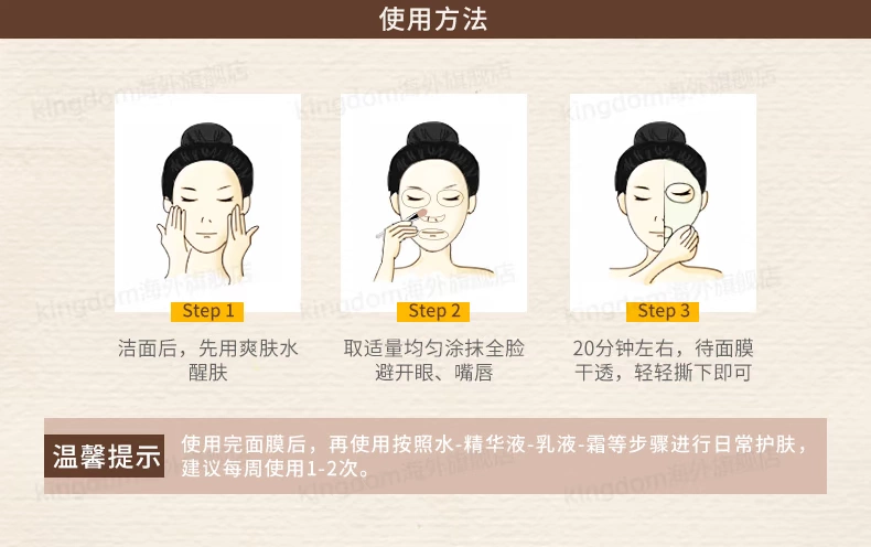 Thai Beauty Buffet Egg Mask Tear-Off Black Mask Facial Cleansing Moisturising ^ - Mặt nạ