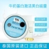 Thái Lan Beauty Buffet Q10 Sữa Mask Wash Mask 100ml Whitening Moisturising Moisturising ^ - Mặt nạ