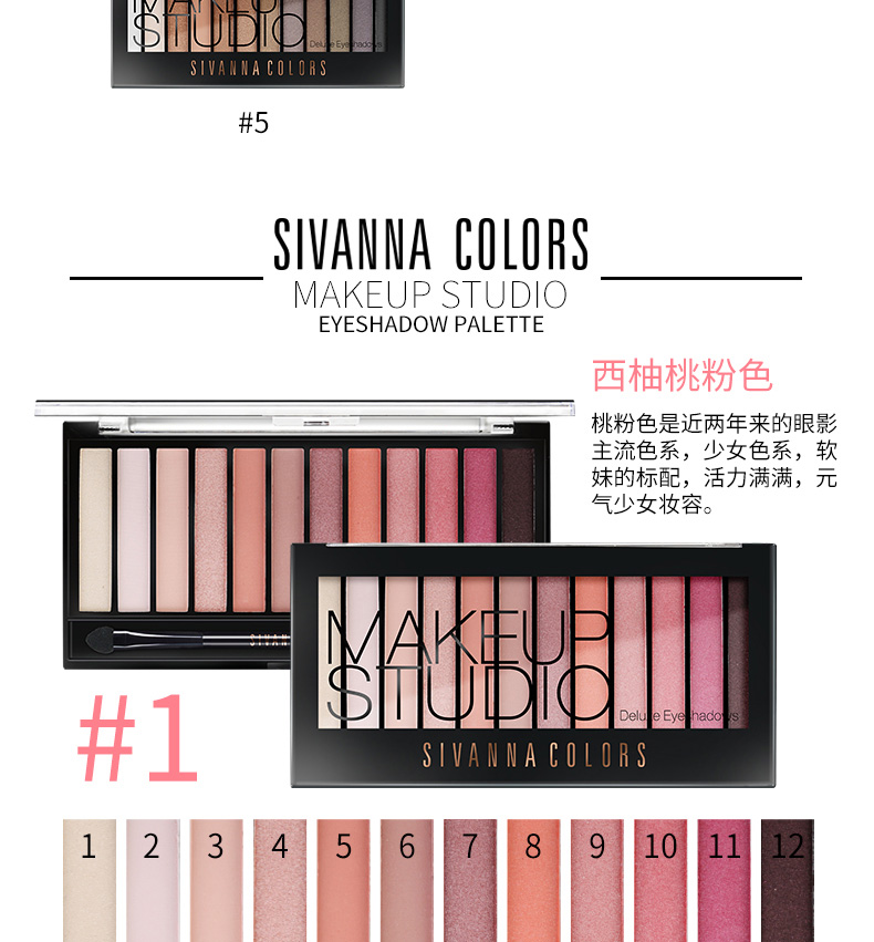 Thái lan sivanna Svenna 12 màu bóng mắt trang điểm món ăn trái đất màu lười biếng ánh sáng ngọc trai suy nghĩ rằng nhập khẩu lâu dài ^ phấn mắt estee lauder