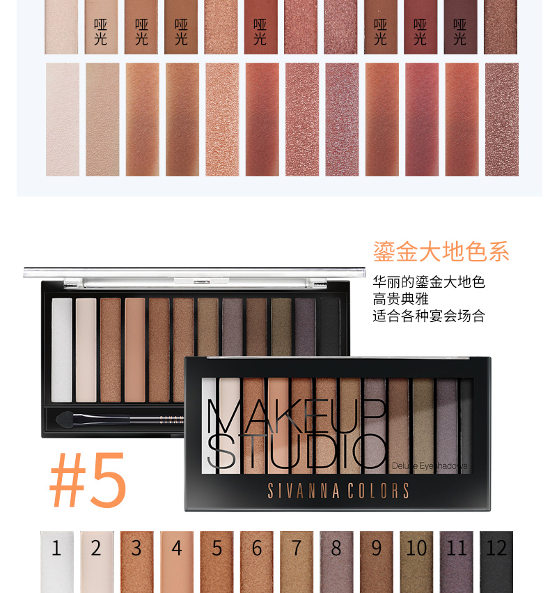 Thái lan sivanna Svenna 12 màu bóng mắt trang điểm món ăn trái đất màu lười biếng ánh sáng ngọc trai suy nghĩ rằng nhập khẩu lâu dài ^ phấn mắt estee lauder