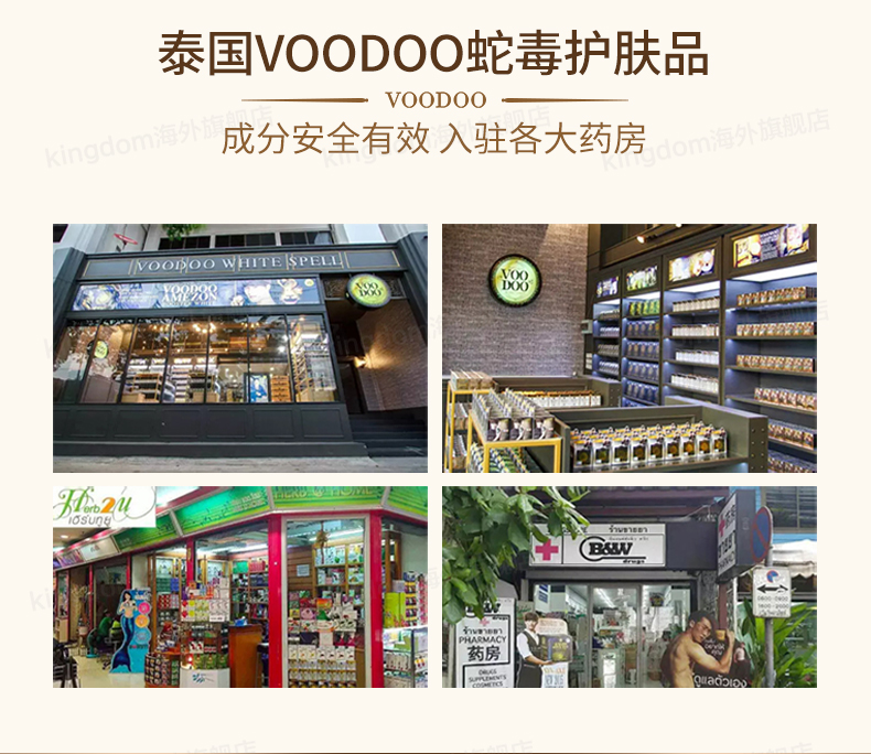 Thái Lan voodoo đen rắn nọc độc sữa sữa rửa mặt 100ml làm sạch làm sạch kiểm soát dầu làm sạch mụn marks ^ sữa rửa mặt cleanser