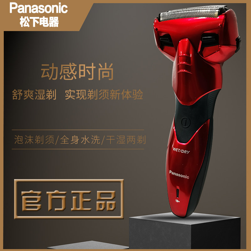 Panasonic Razor ES-SL83 Men's Electric Rechargeable Razor Reciprocating