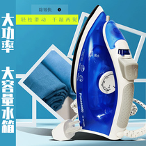 Panasonic electric iron Household steam ironing Handheld mini hanging iron Steam iron NI-M160N