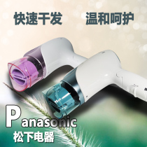 Panasonic EH-ND41 constant temperature hair care healthy quick-drying 6-speed hot and cold air hair dryer 1600W