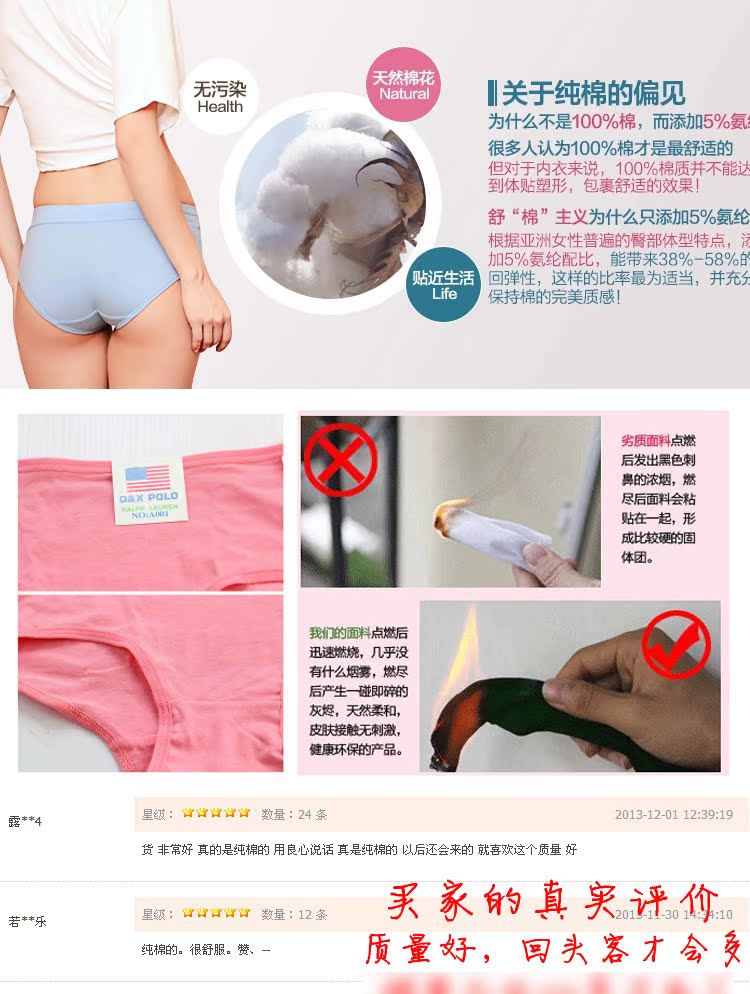 Body en coton - Ref 655230 Image 29