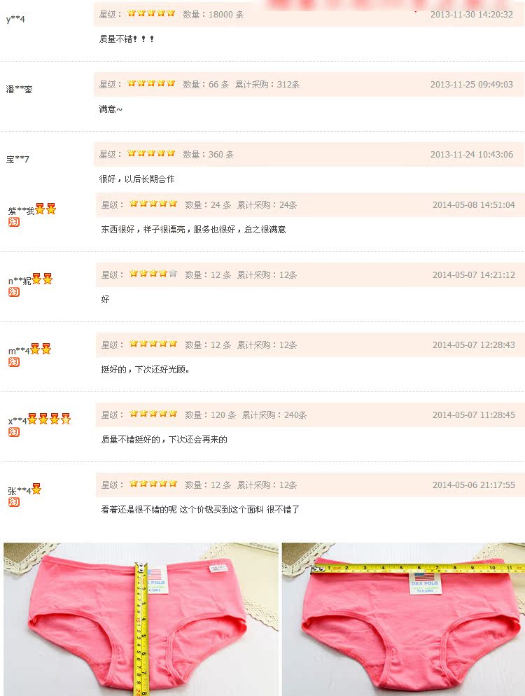 Body en coton - Ref 655230 Image 30