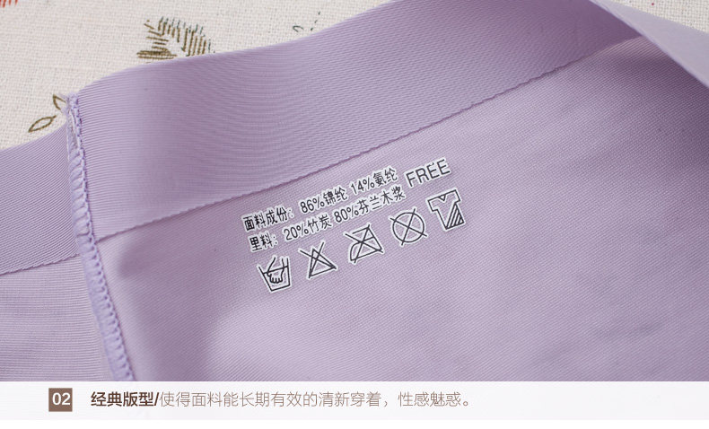 Slip jeunesse ZH1609 en nylon - Ref 642223 Image 19