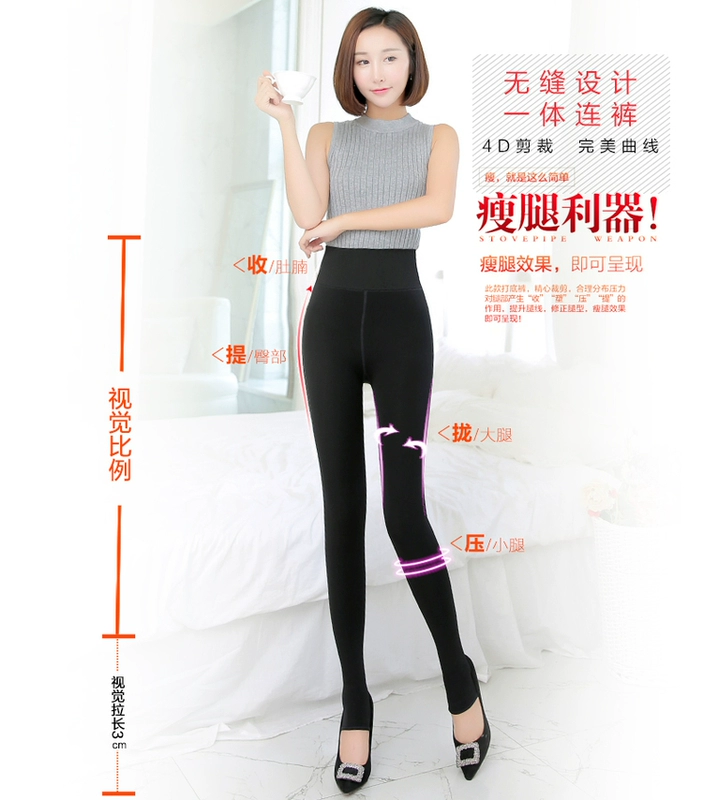 Bosideng mùa thu và mùa đông quần legging eo cao cộng với nhung dày ấm áp chân cung quần bước trên đôi chân mặc quần mỏng ấm