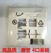 High quality valveless S style network 4-port panel 4-digit information socket panel 86 thick type