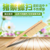  Double row bee sweep bee brush beekeeping tools horsetail long hair special tools beehive full set of wholesale bee tools